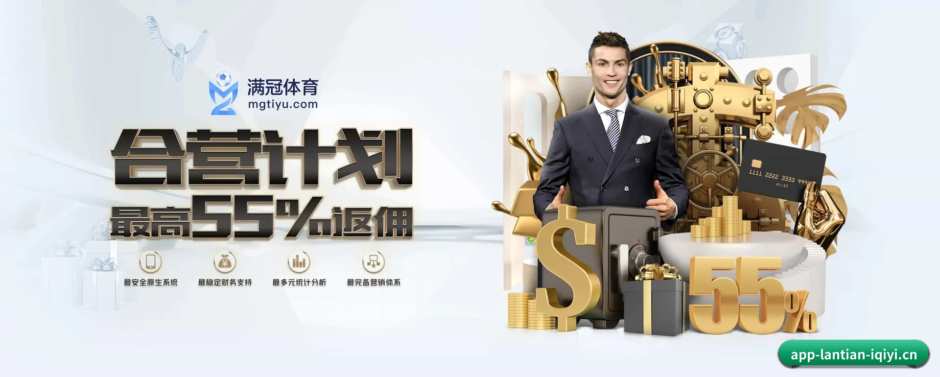 蓝天体育 APP